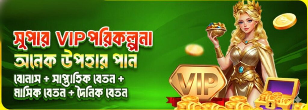 TQ777 App Bangladesh – VIP Program Bonus & Daily Rewards for Players