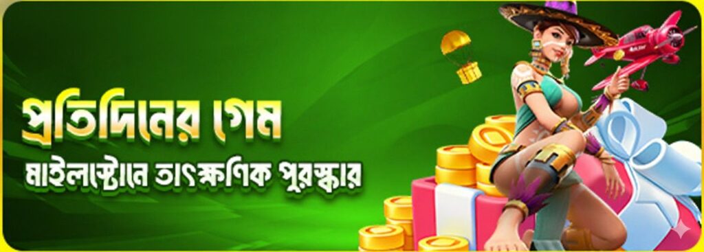 TQ777 Login Bangladesh – Play Daily Games & Win Exciting Rewards