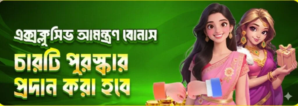 TQ777 Register Bangladesh – Exclusive Bonus Announcement & Rewards